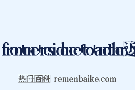 from+one+residence+to+another近义词是什么意思的图片